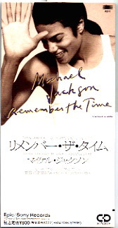 Michael Jackson - Remember The Time